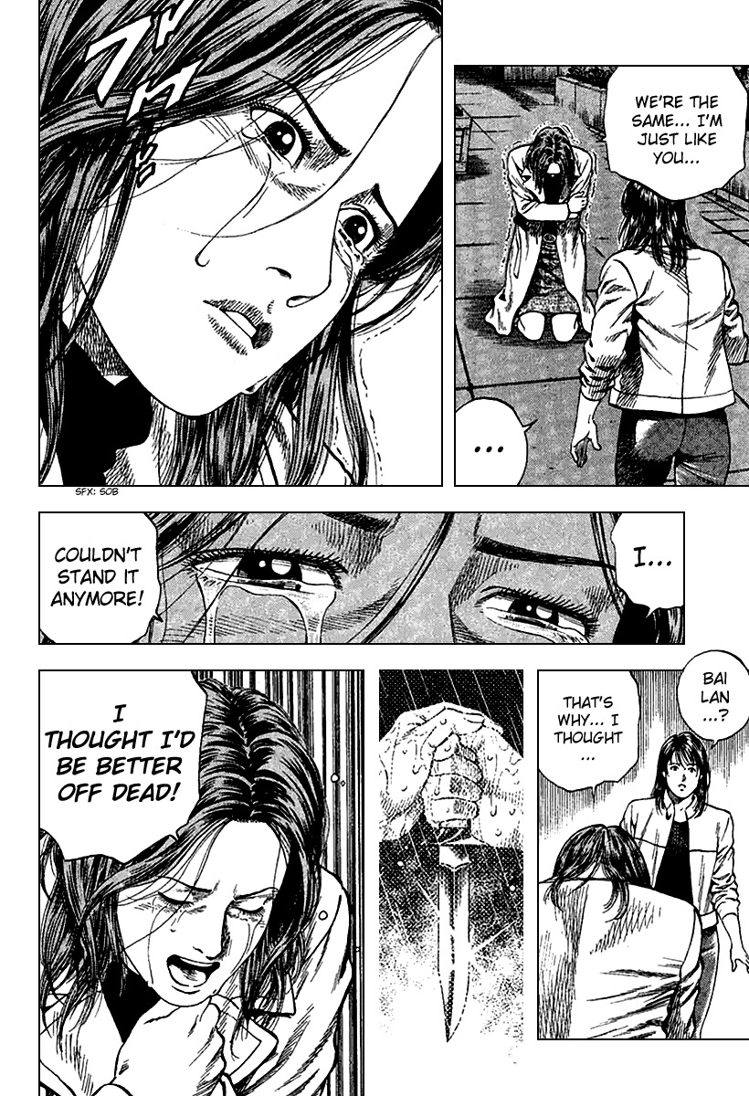 Angel Heart Chapter 121 page 12 - Chapter 121: First-Time Affection