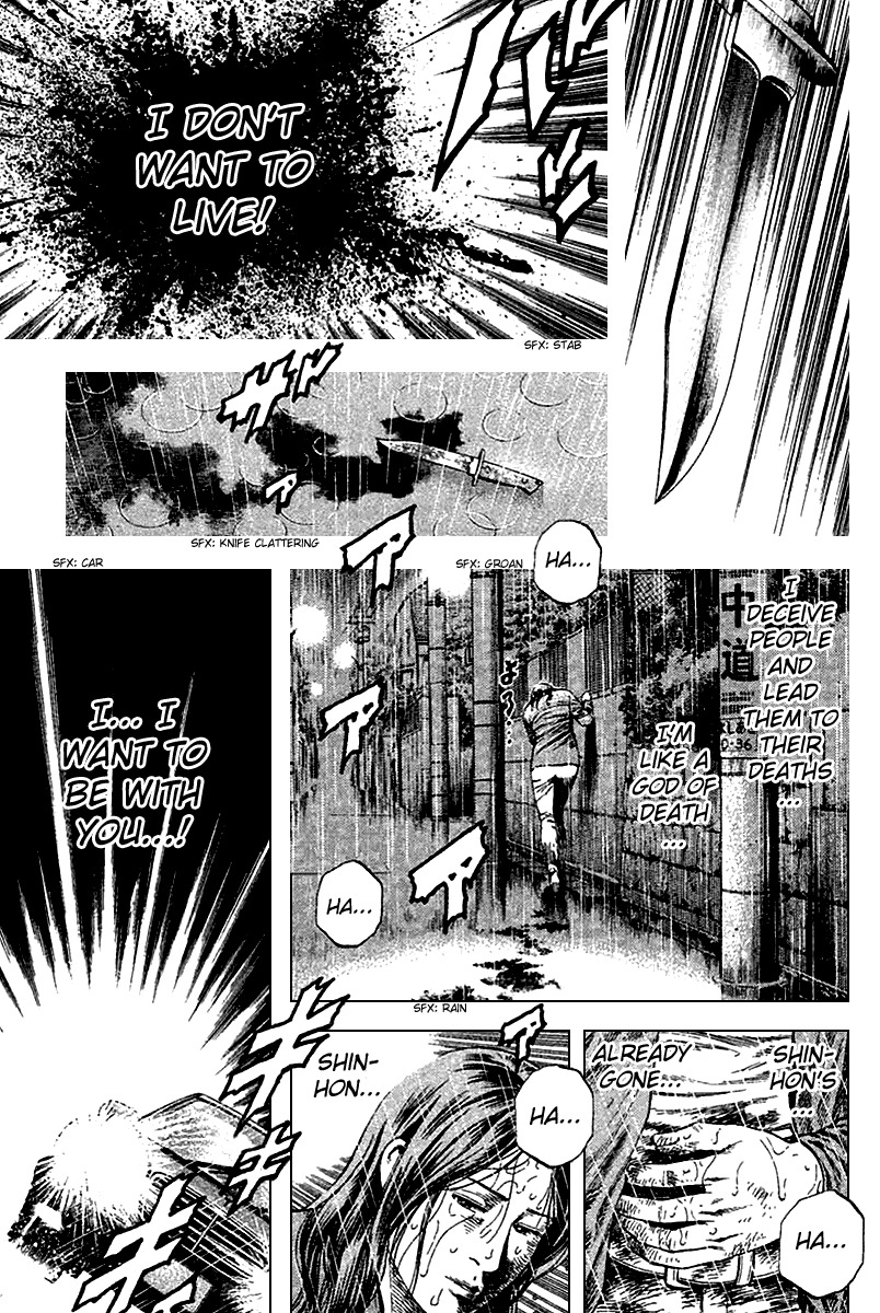 Angel Heart Chapter 121 page 13 - Chapter 121: First-Time Affection