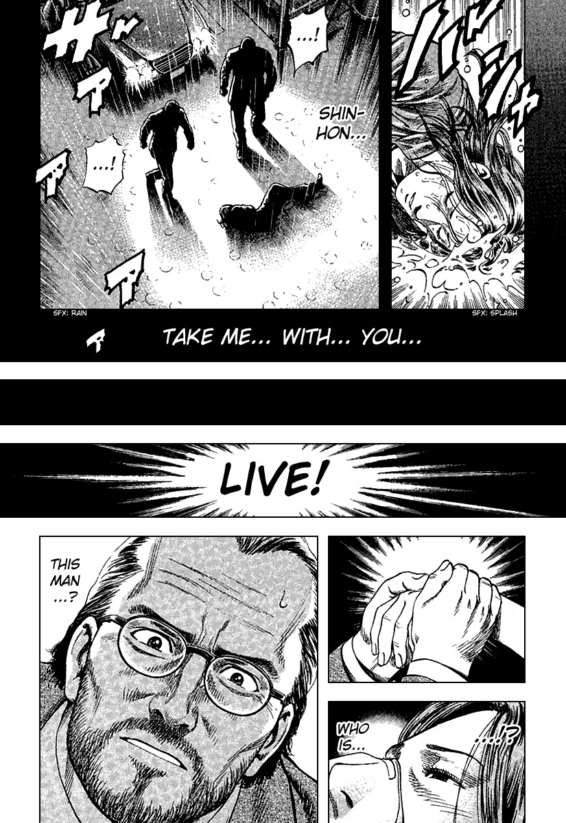 Angel Heart Chapter 121 page 14 - Chapter 121: First-Time Affection