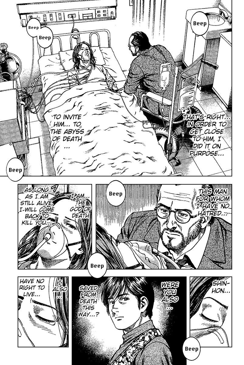 Angel Heart Chapter 121 page 15 - Chapter 121: First-Time Affection