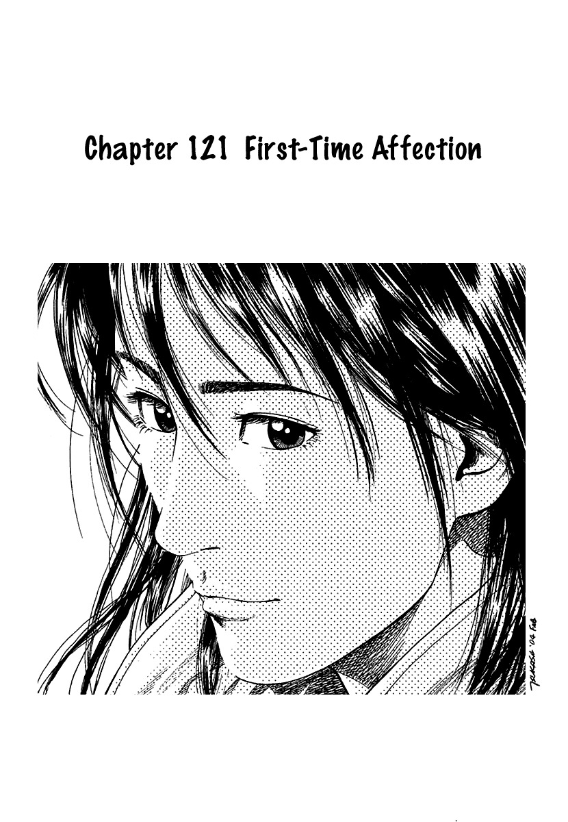 Angel Heart Chapter 121 page 2 - Chapter 121: First-Time Affection
