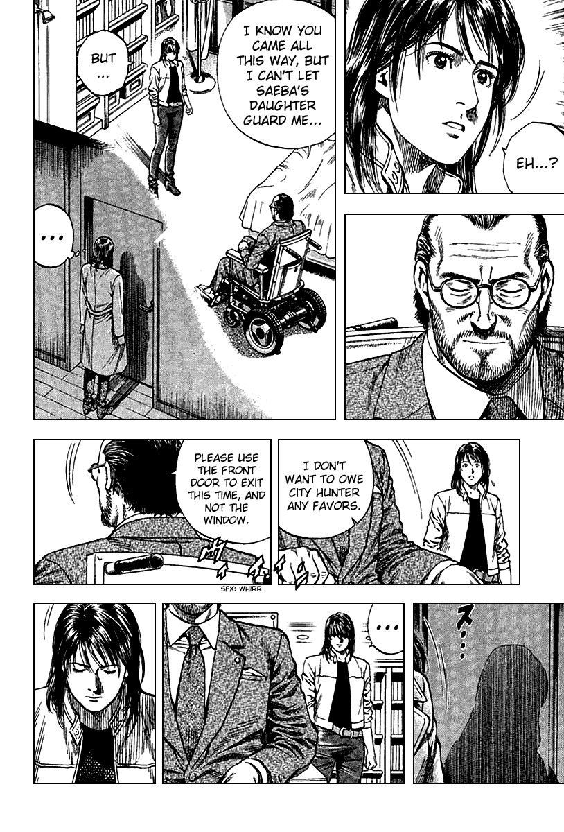 Angel Heart Chapter 121 page 4 - Chapter 121: First-Time Affection