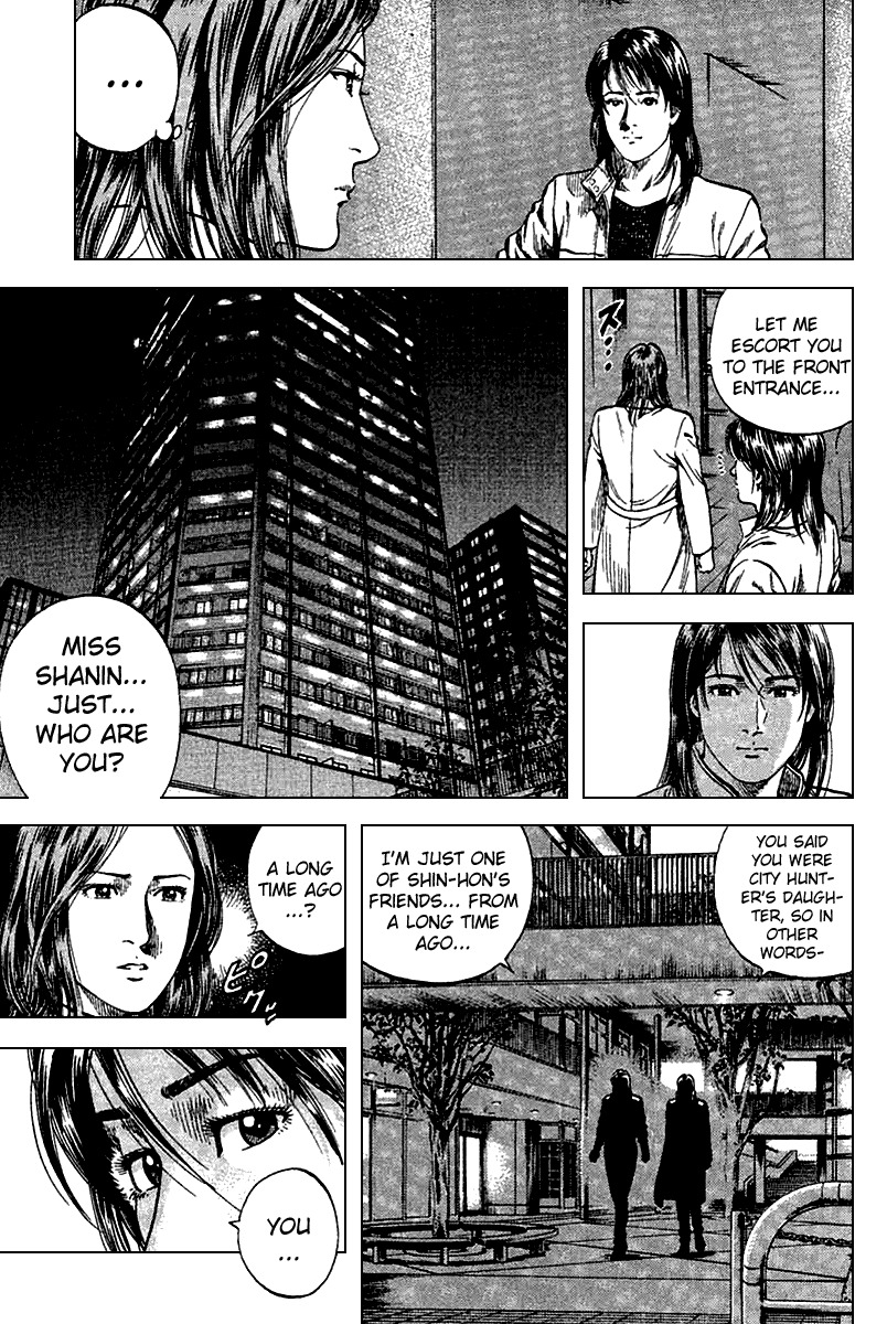 Angel Heart Chapter 121 page 7 - Chapter 121: First-Time Affection