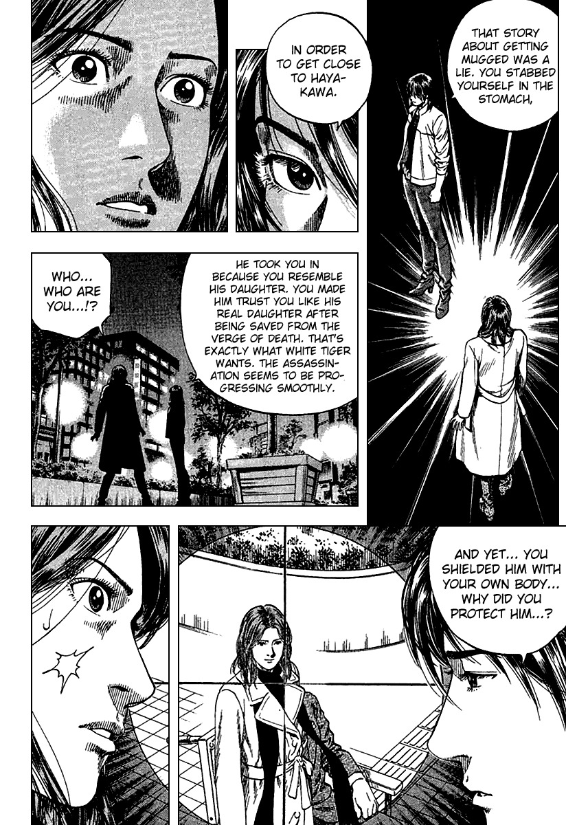 Angel Heart Chapter 121 page 8 - Chapter 121: First-Time Affection