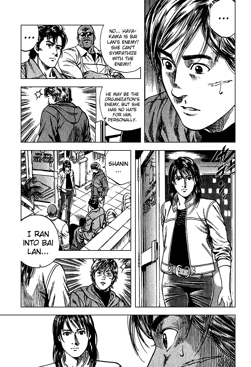 Angel Heart Chapter 122 page 10 - Chapter 122: Bai Lan's Determination
