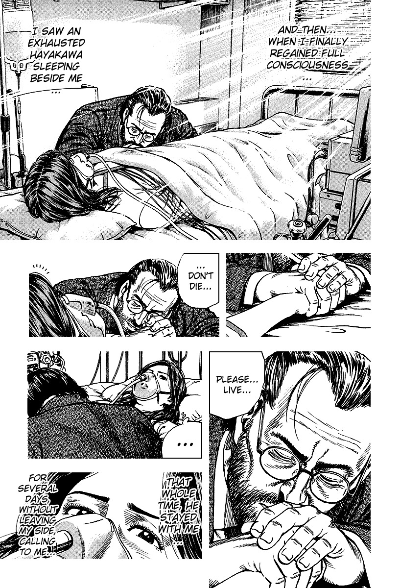 Angel Heart Chapter 122 page 12 - Chapter 122: Bai Lan's Determination