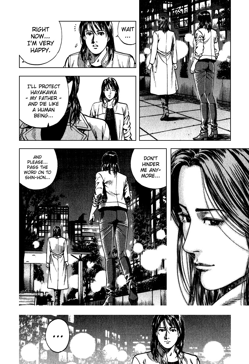 Angel Heart Chapter 122 page 15 - Chapter 122: Bai Lan's Determination