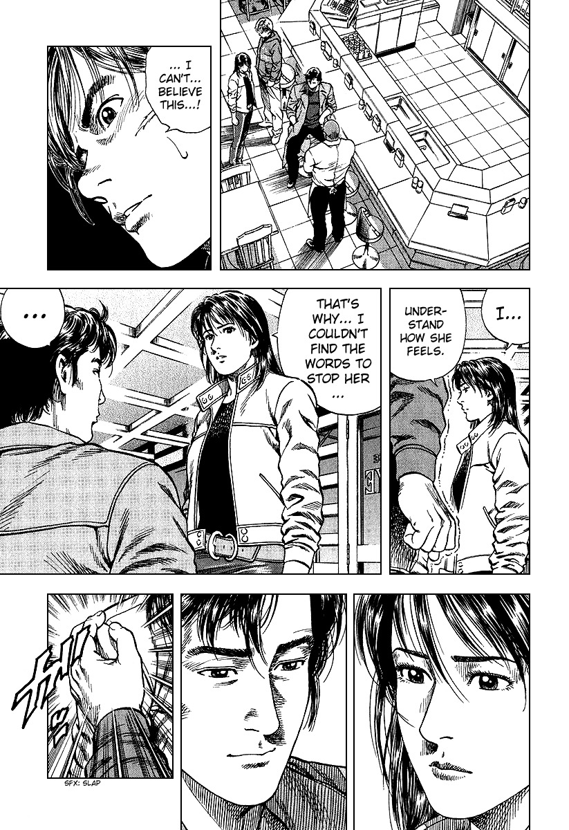 Angel Heart Chapter 122 page 16 - Chapter 122: Bai Lan's Determination