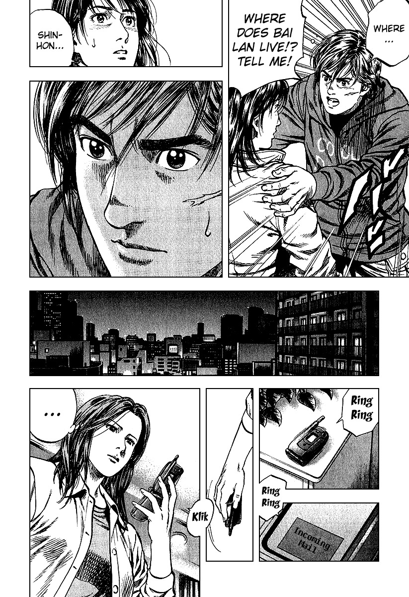 Angel Heart Chapter 122 page 17 - Chapter 122: Bai Lan's Determination