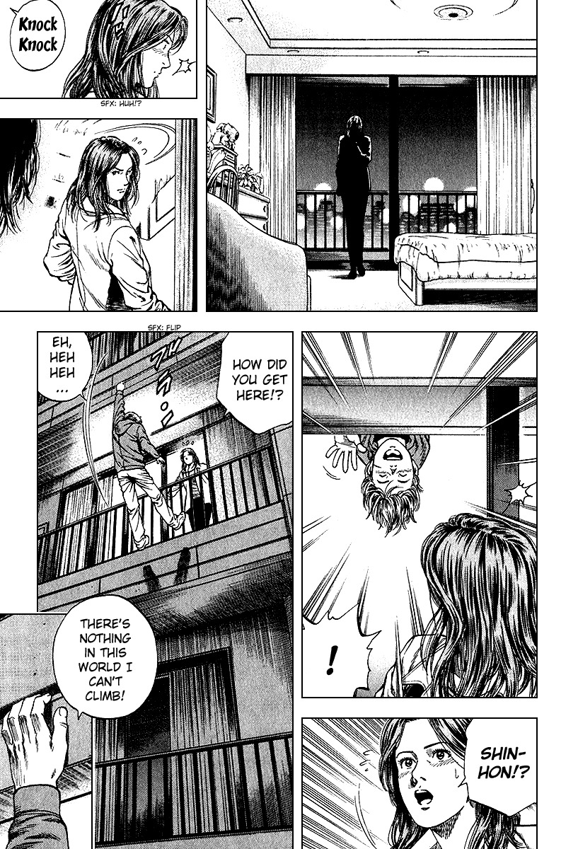 Angel Heart Chapter 122 page 18 - Chapter 122: Bai Lan's Determination