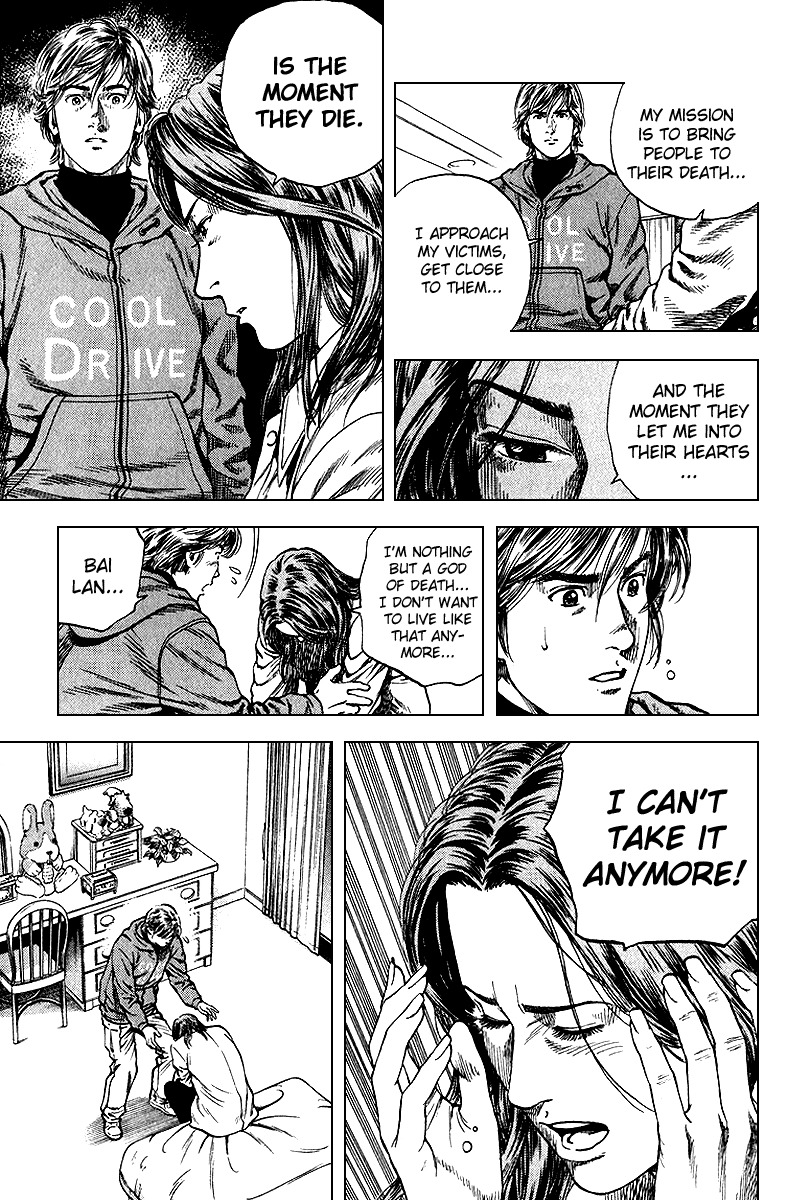 Angel Heart Chapter 122 page 20 - Chapter 122: Bai Lan's Determination