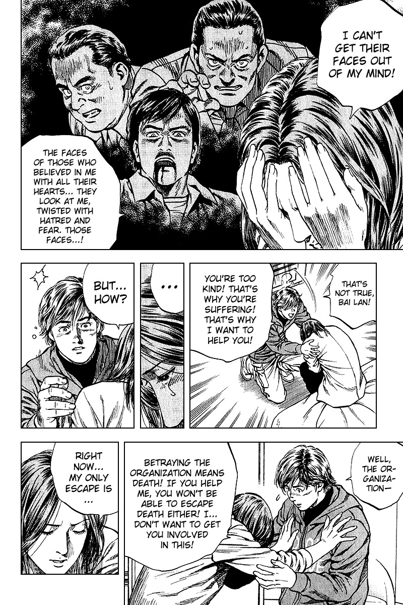 Angel Heart Chapter 122 page 21 - Chapter 122: Bai Lan's Determination