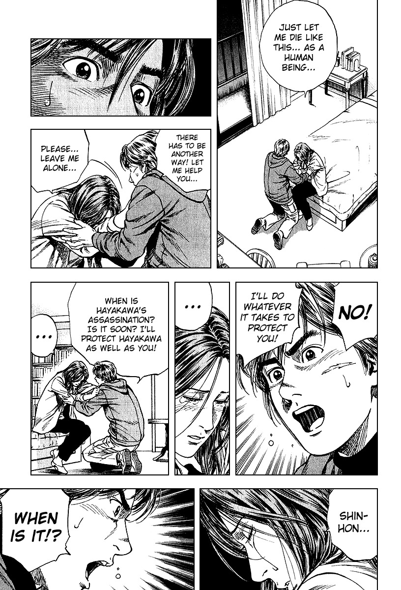 Angel Heart Chapter 122 page 22 - Chapter 122: Bai Lan's Determination