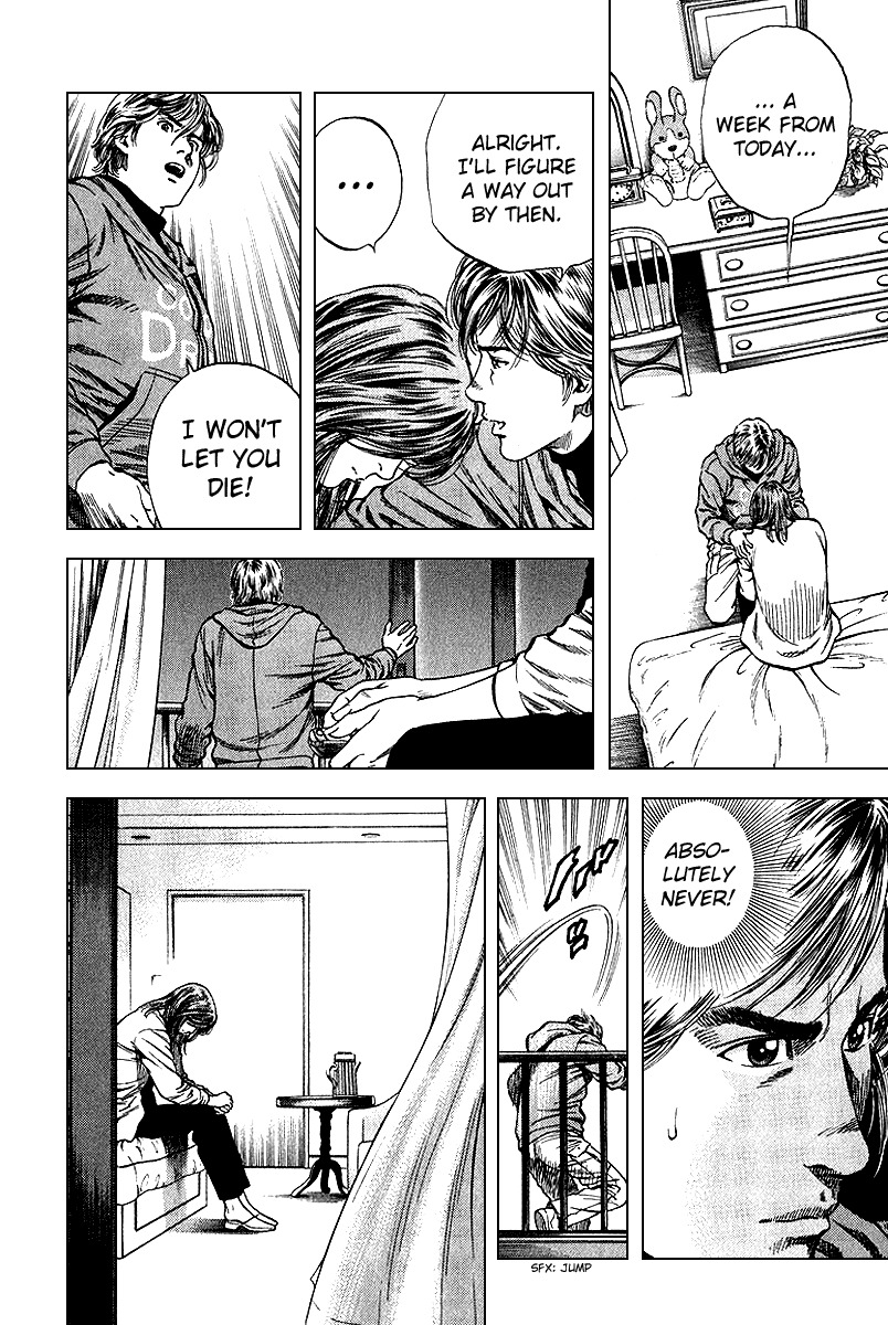 Angel Heart Chapter 122 page 23 - Chapter 122: Bai Lan's Determination