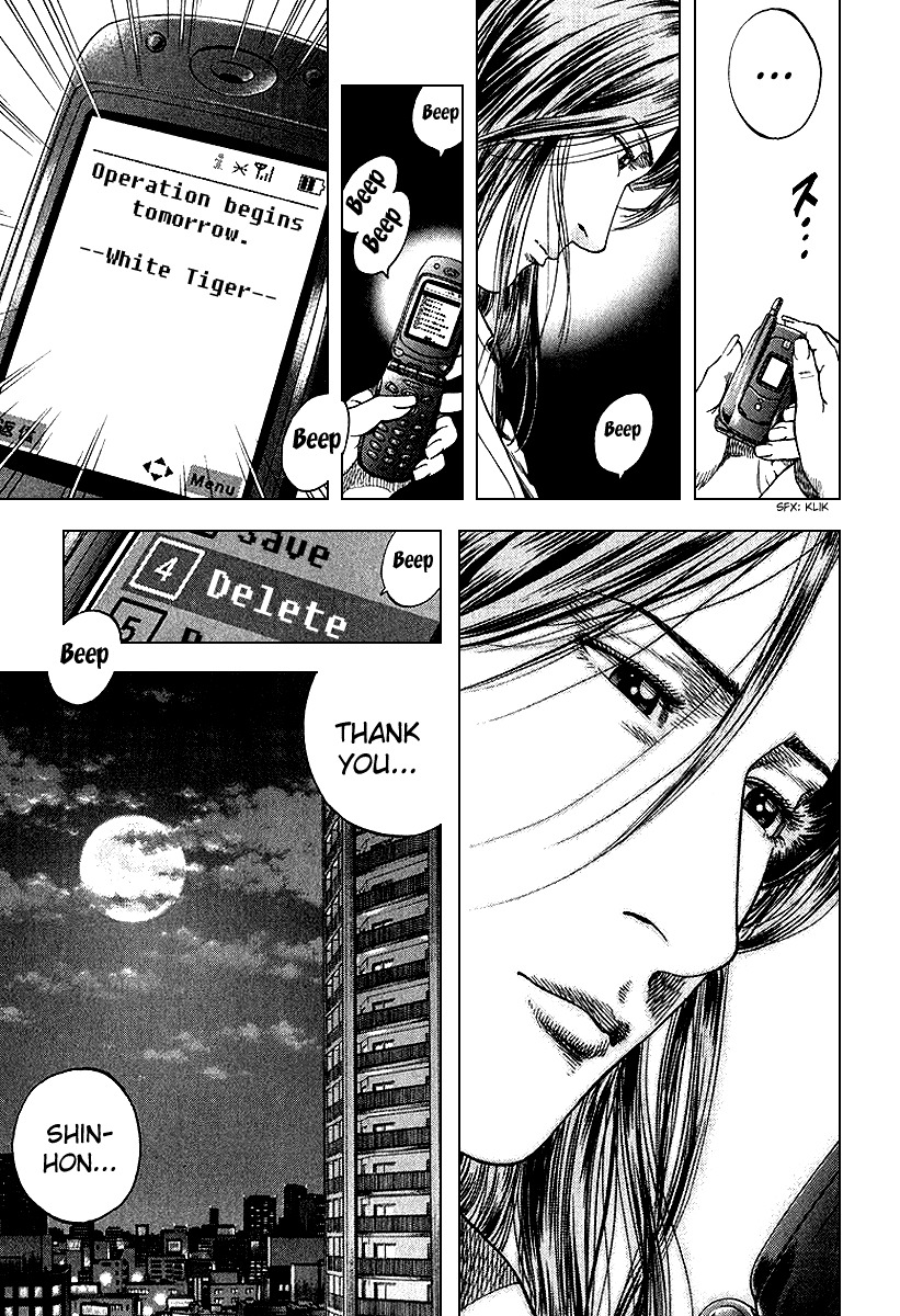 Angel Heart Chapter 122 page 24 - Chapter 122: Bai Lan's Determination