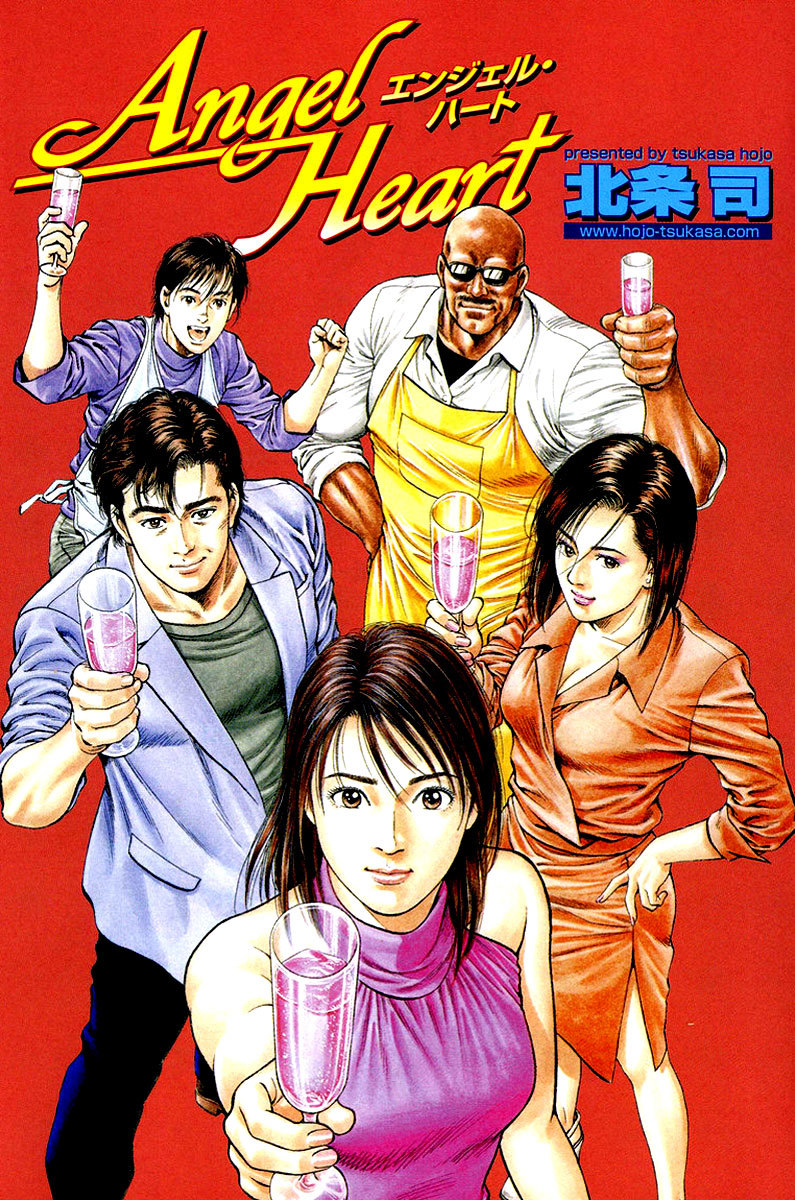 Angel Heart Chapter 122 page 4 - Chapter 122: Bai Lan's Determination
