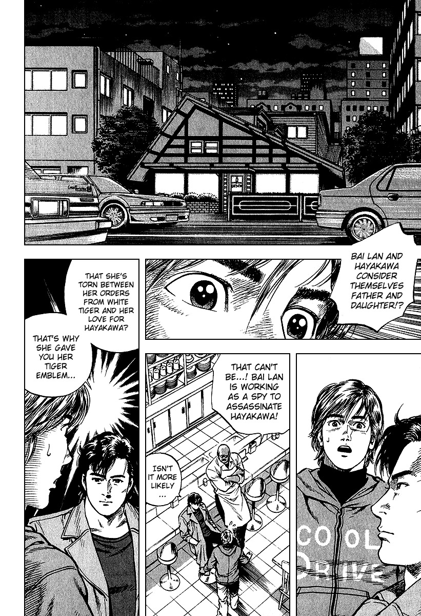Angel Heart Chapter 122 page 9 - Chapter 122: Bai Lan's Determination