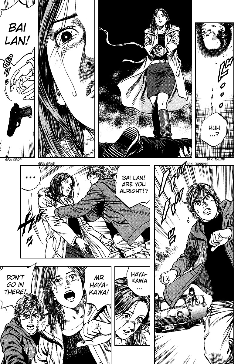 Angel Heart Chapter 123 page 15 - Chapter 123: Sorrowful Day of Operation