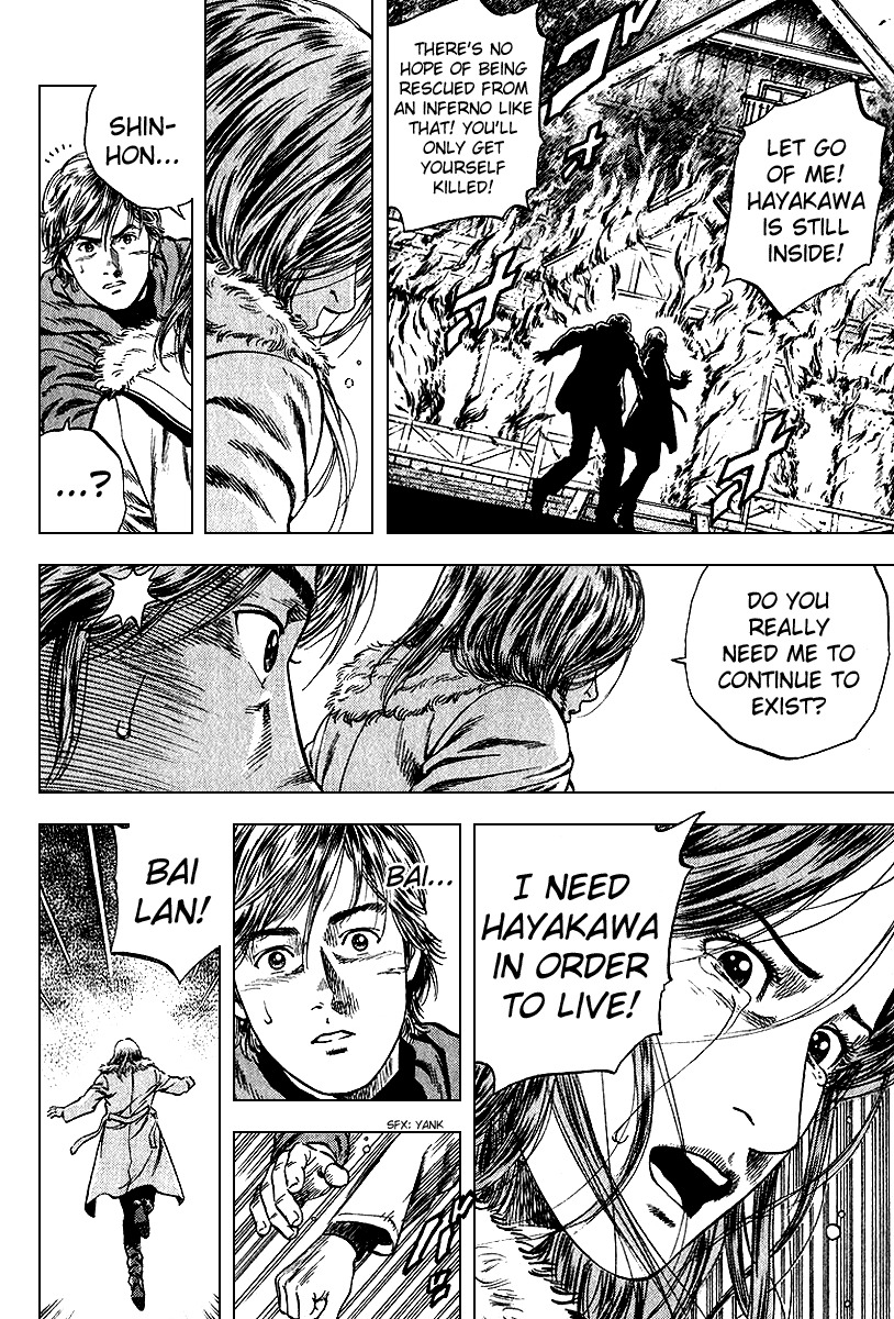 Angel Heart Chapter 123 page 16 - Chapter 123: Sorrowful Day of Operation