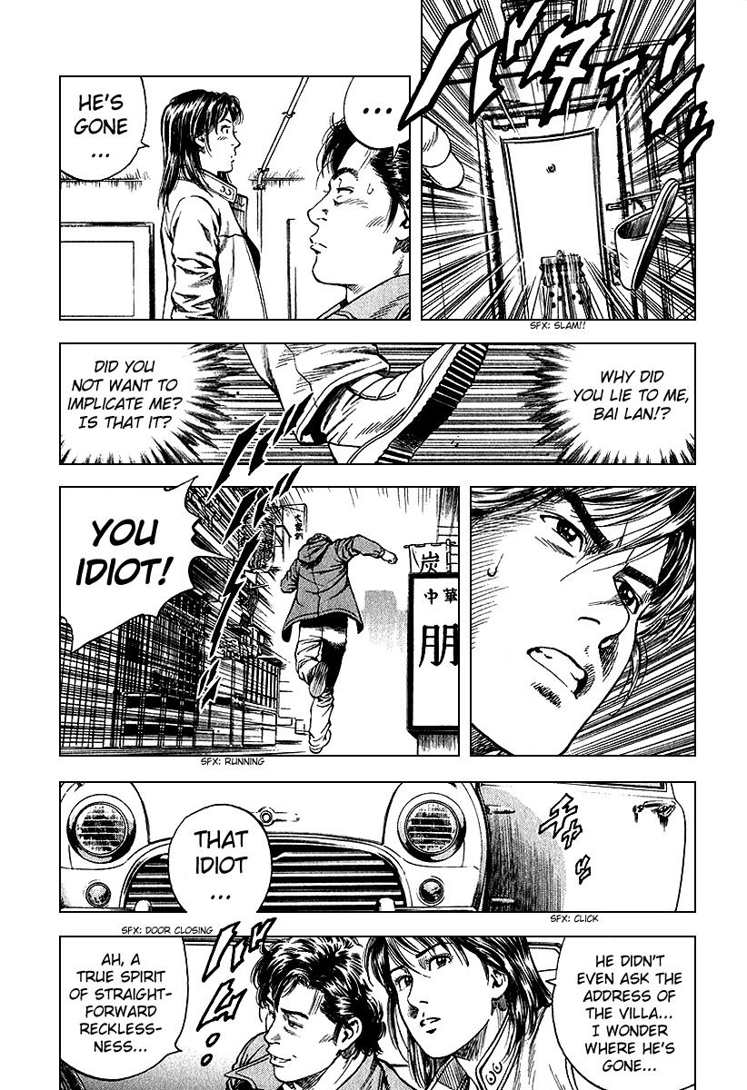 Angel Heart Chapter 123 page 5 - Chapter 123: Sorrowful Day of Operation