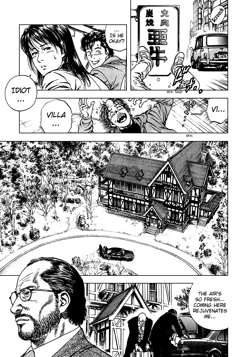Angel Heart Chapter 123 page 7 - Chapter 123: Sorrowful Day of Operation