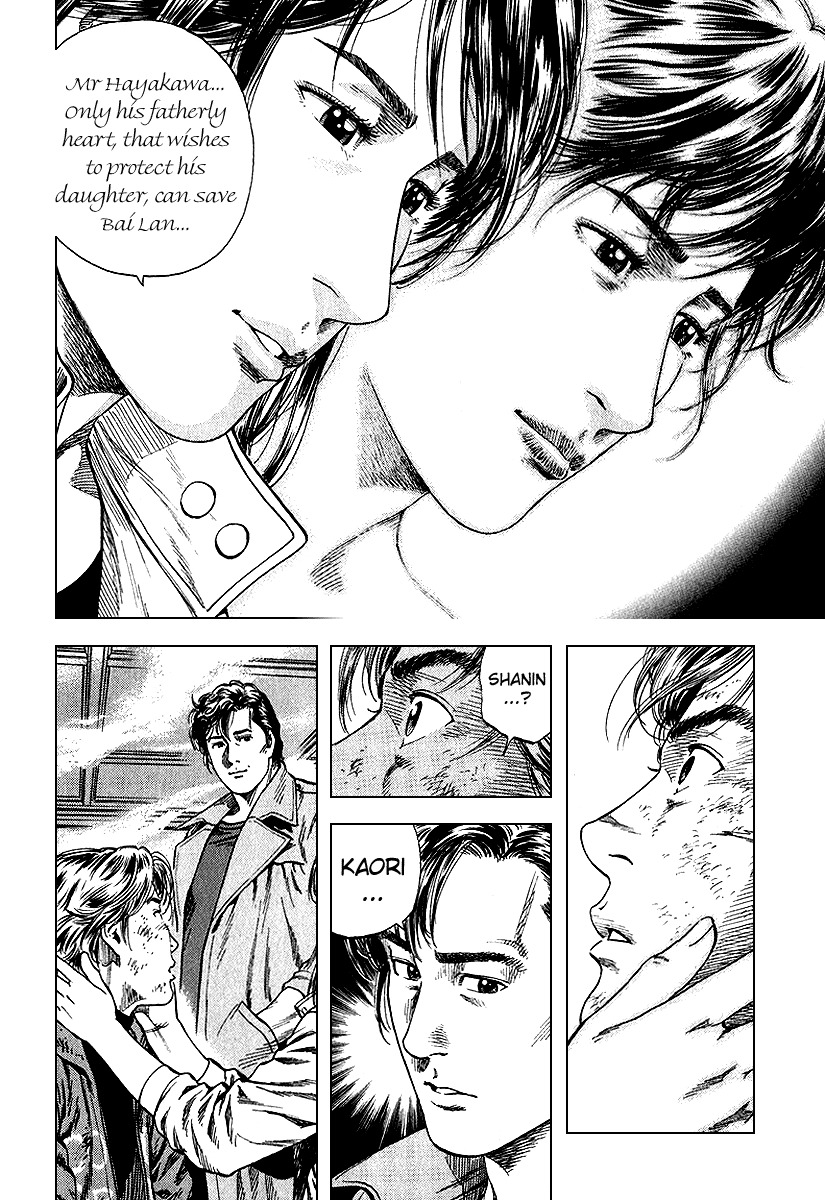 Angel Heart Chapter 124 page 16 - Chapter 124: Spiritual Food for Existence