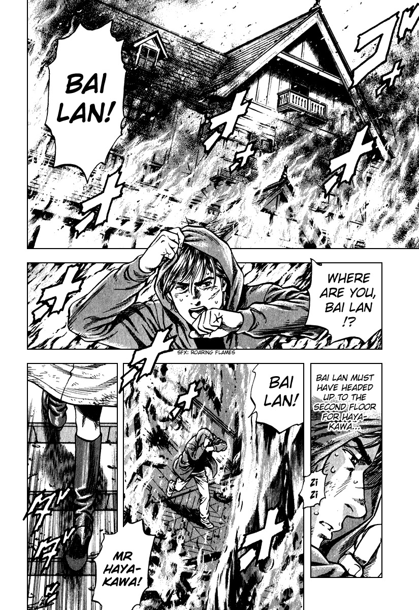 Angel Heart Chapter 124 page 2 - Chapter 124: Spiritual Food for Existence