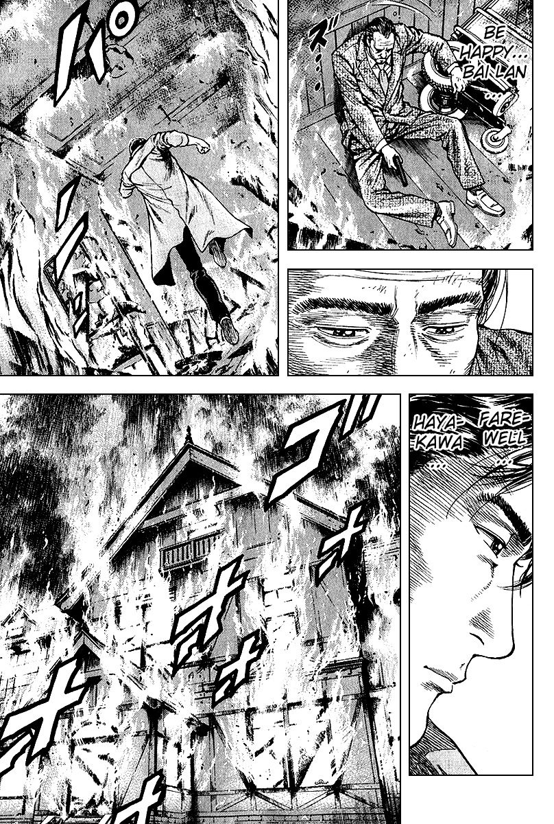 Angel Heart Chapter 125 page 15 - Chapter 125: Inherited Life
