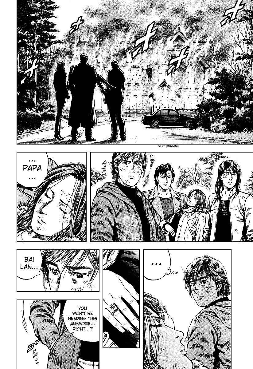 Angel Heart Chapter 125 page 16 - Chapter 125: Inherited Life