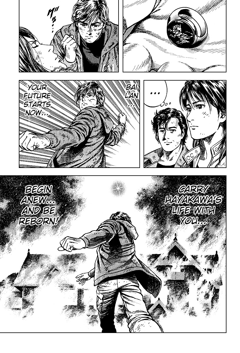 Angel Heart Chapter 125 page 17 - Chapter 125: Inherited Life