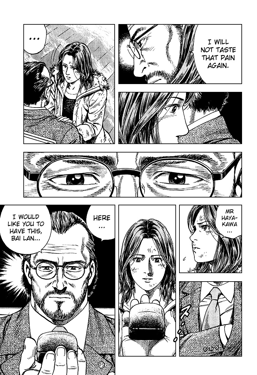 Angel Heart Chapter 125 page 3 - Chapter 125: Inherited Life