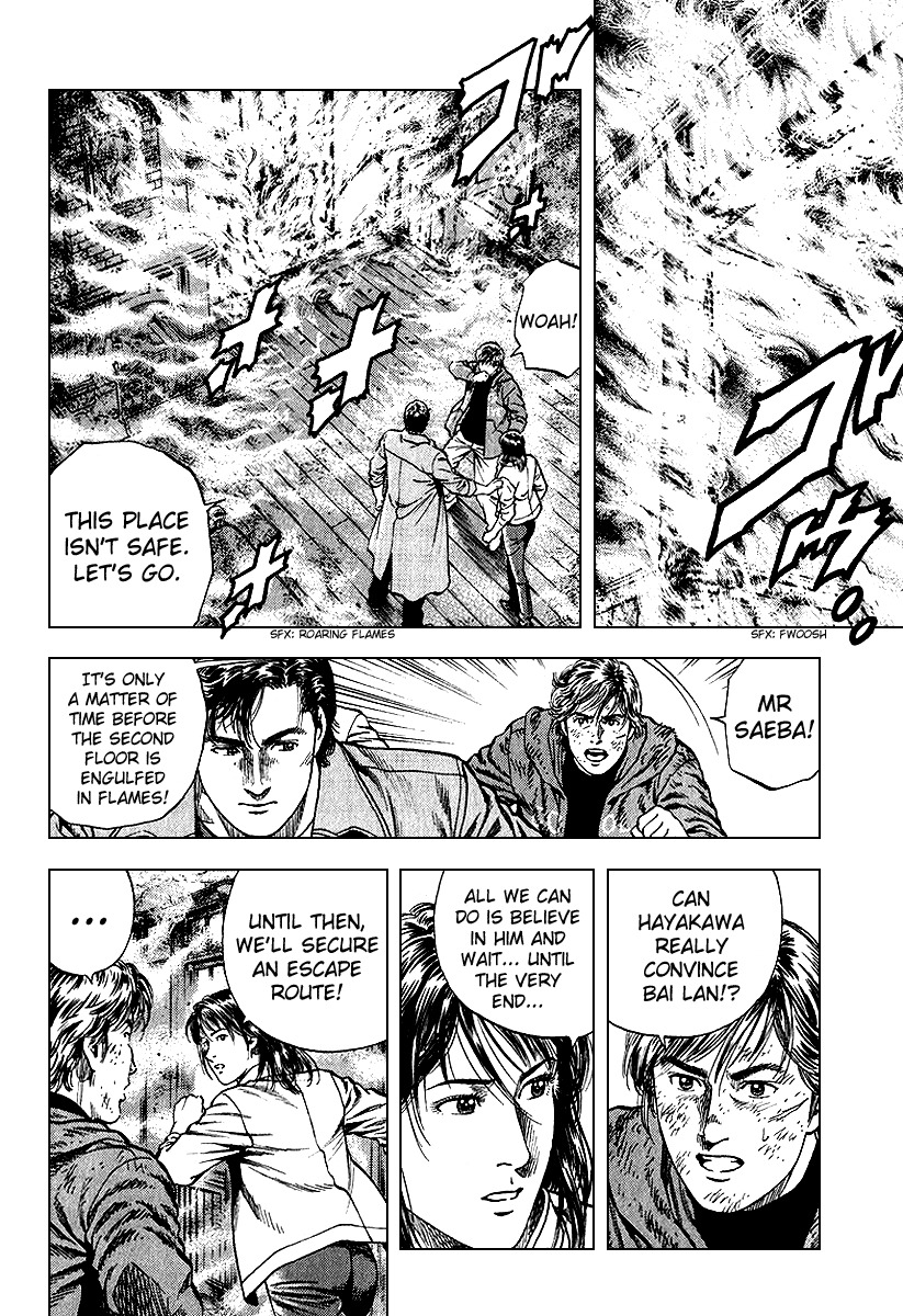 Angel Heart Chapter 125 page 4 - Chapter 125: Inherited Life