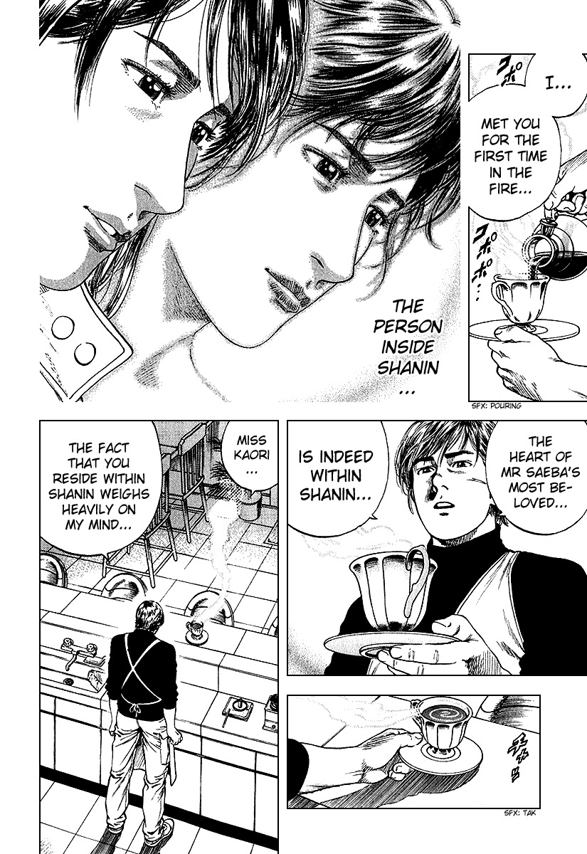 Angel Heart Chapter 126 page 12 - Chapter 126: Bai Lan's Letter