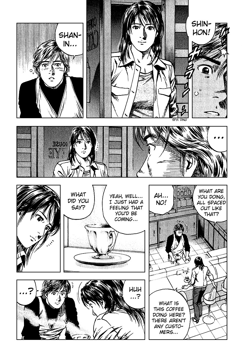 Angel Heart Chapter 126 page 16 - Chapter 126: Bai Lan's Letter