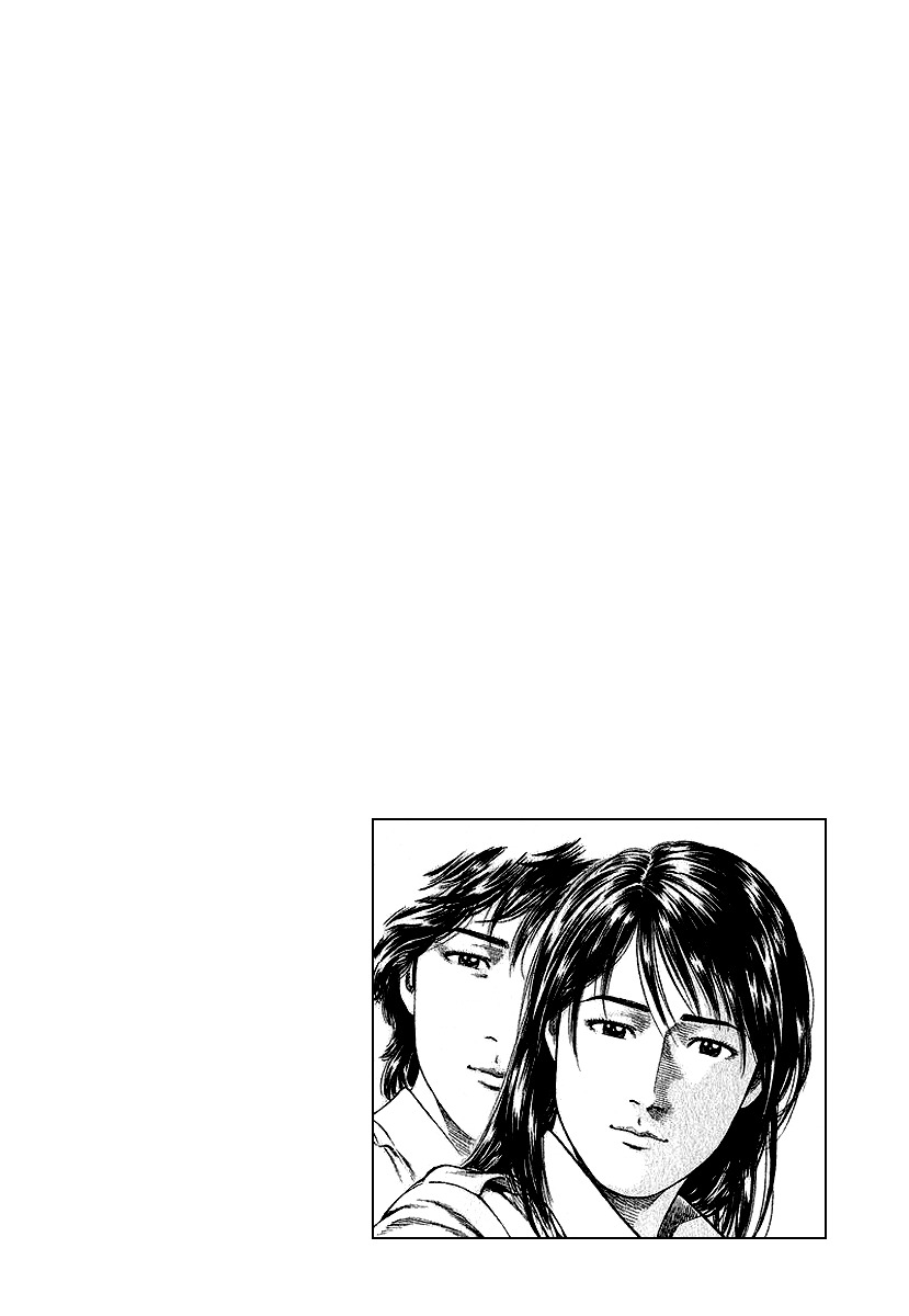 Angel Heart Chapter 126 page 18 - Chapter 126: Bai Lan's Letter