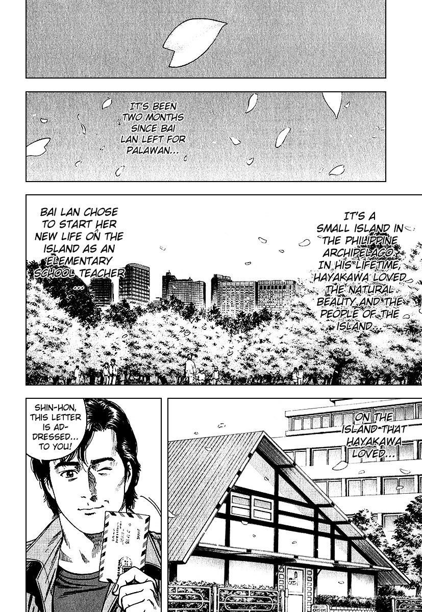 Angel Heart Chapter 126 page 2 - Chapter 126: Bai Lan's Letter