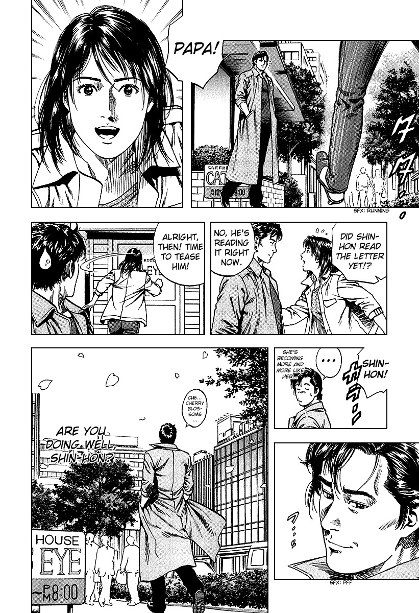 Angel Heart Chapter 126 page 4 - Chapter 126: Bai Lan's Letter