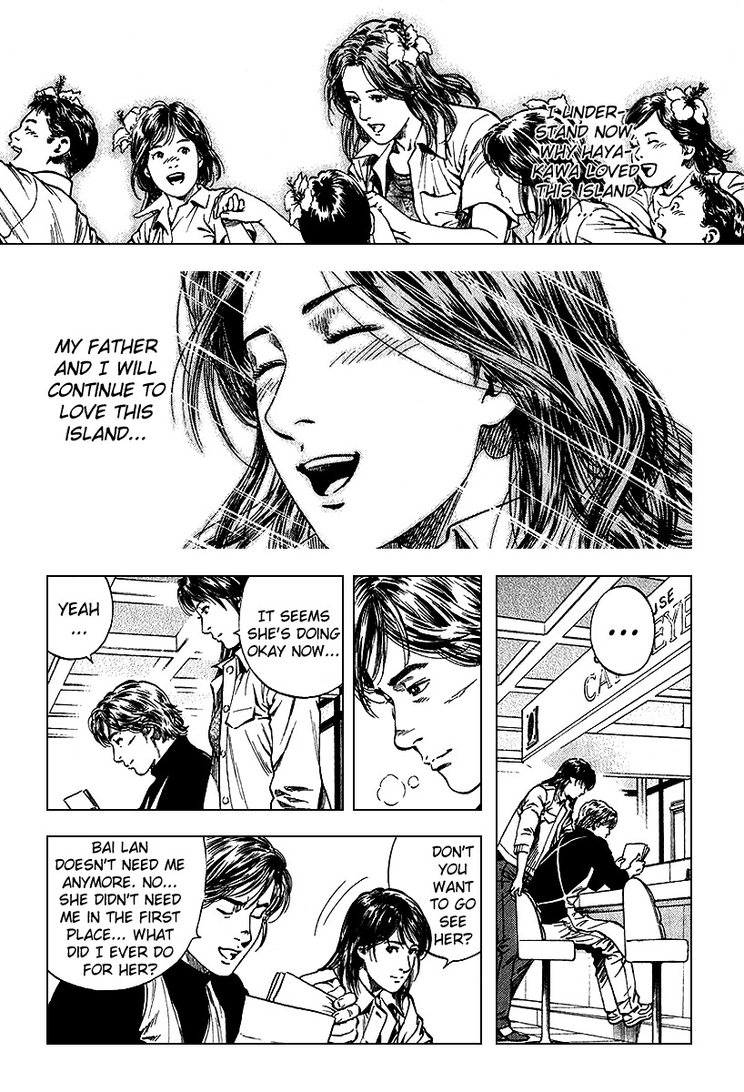 Angel Heart Chapter 126 page 8 - Chapter 126: Bai Lan's Letter