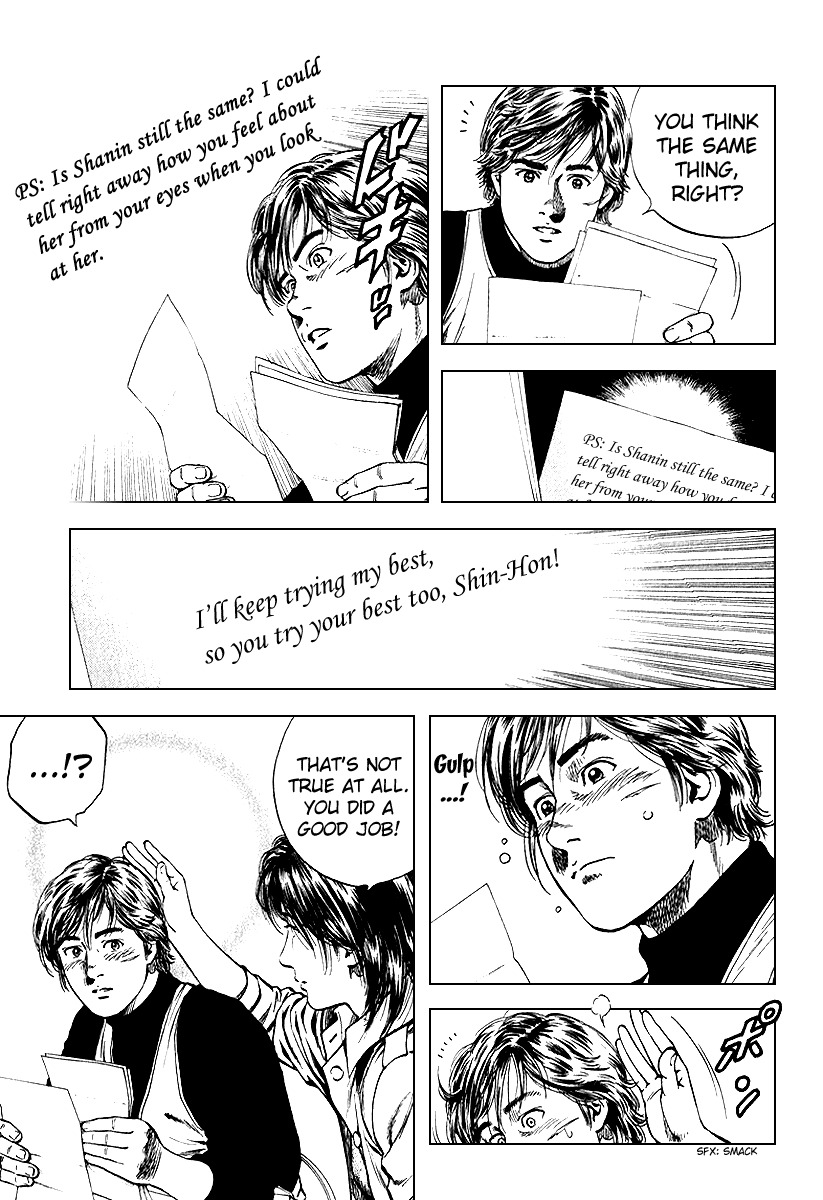Angel Heart Chapter 126 page 9 - Chapter 126: Bai Lan's Letter