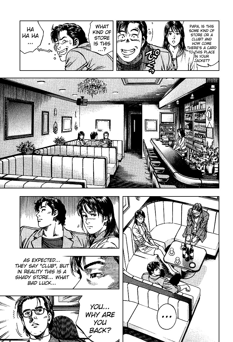 Angel Heart Chapter 127 page 11 - Chapter 127: Believing the Heart's Voice