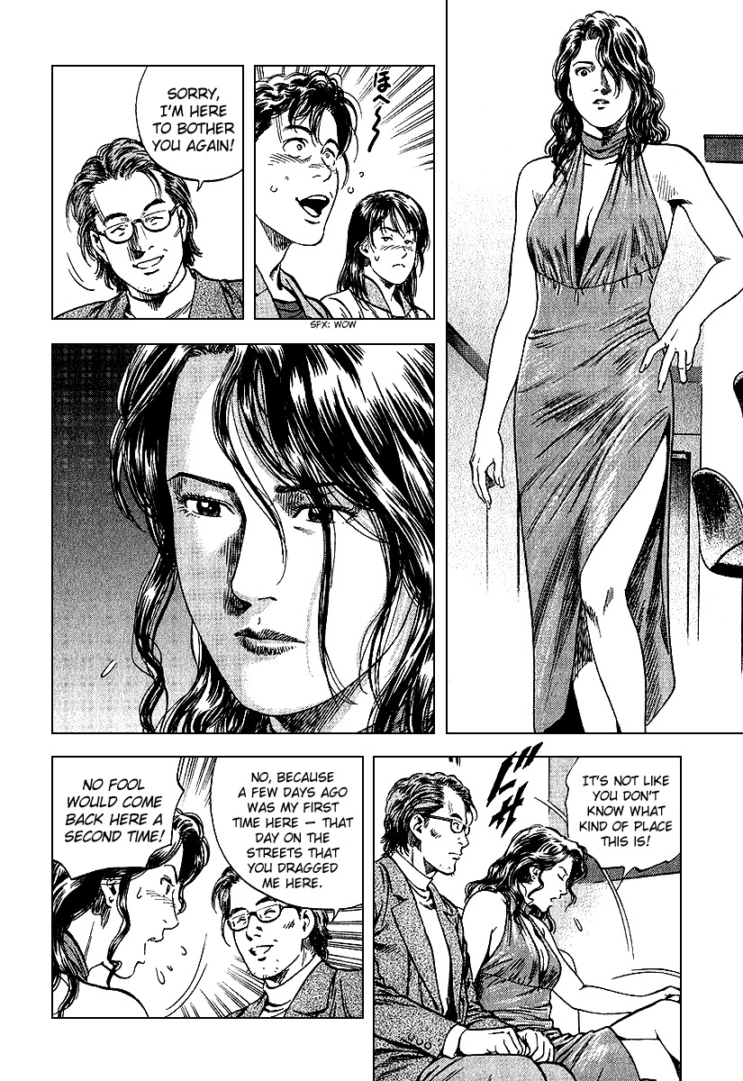 Angel Heart Chapter 127 page 12 - Chapter 127: Believing the Heart's Voice