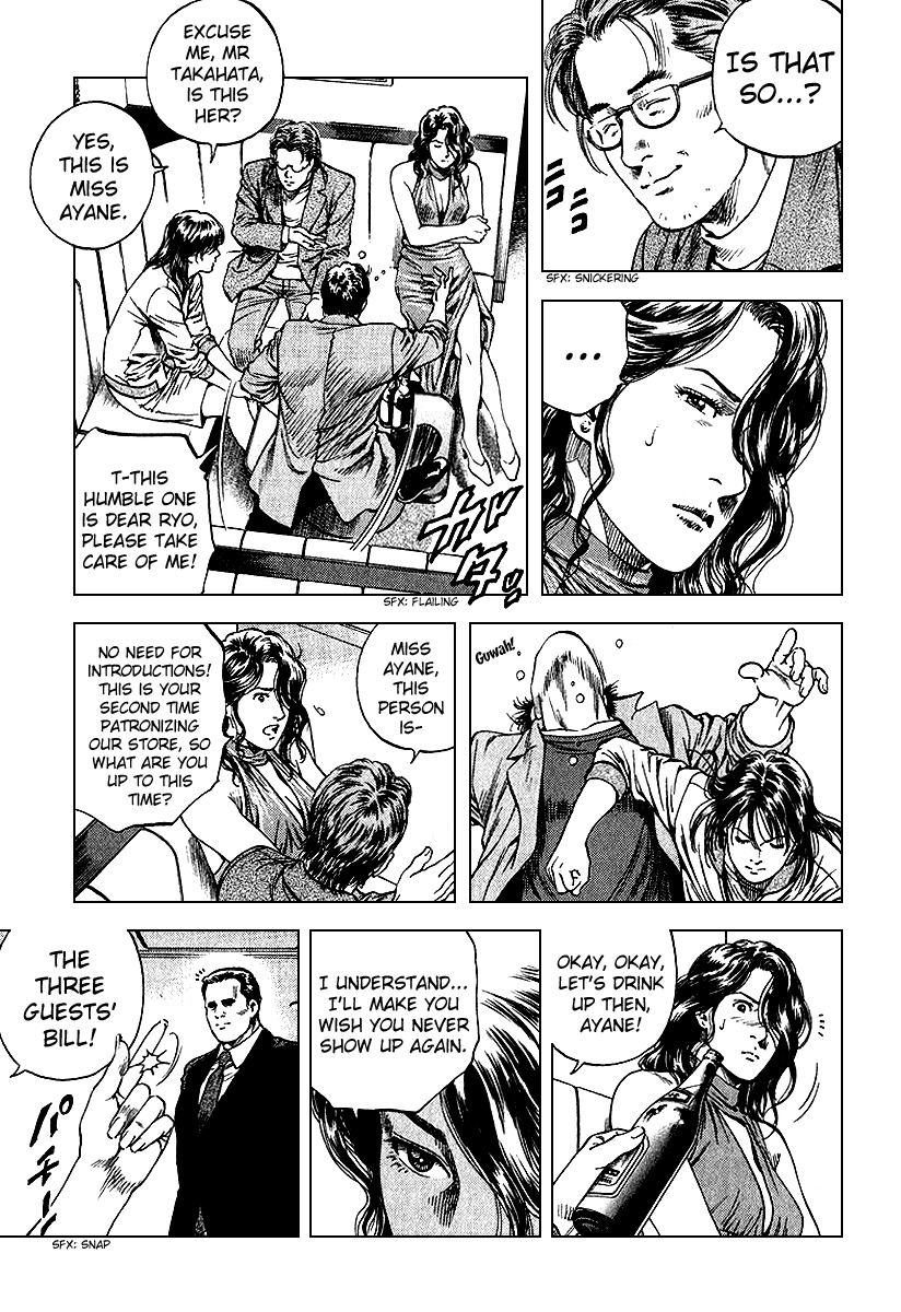 Angel Heart Chapter 127 page 13 - Chapter 127: Believing the Heart's Voice