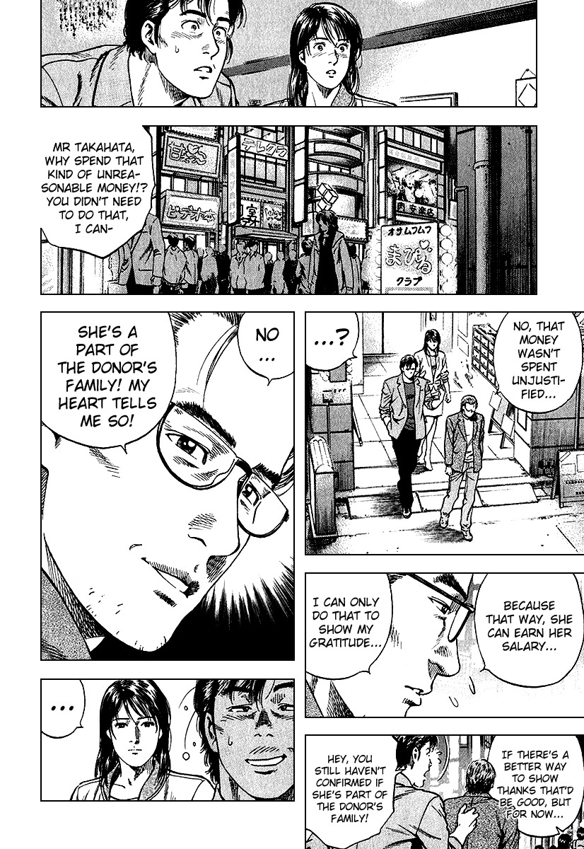 Angel Heart Chapter 127 page 16 - Chapter 127: Believing the Heart's Voice
