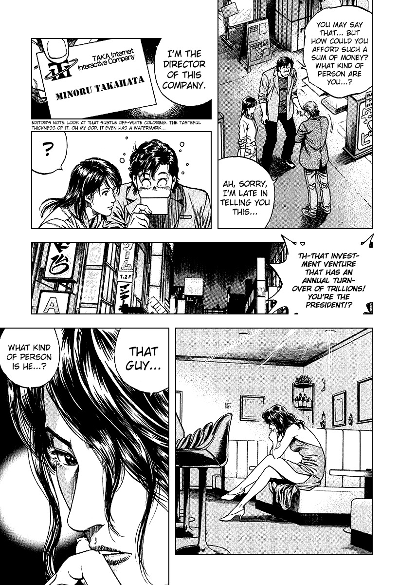 Angel Heart Chapter 127 page 17 - Chapter 127: Believing the Heart's Voice