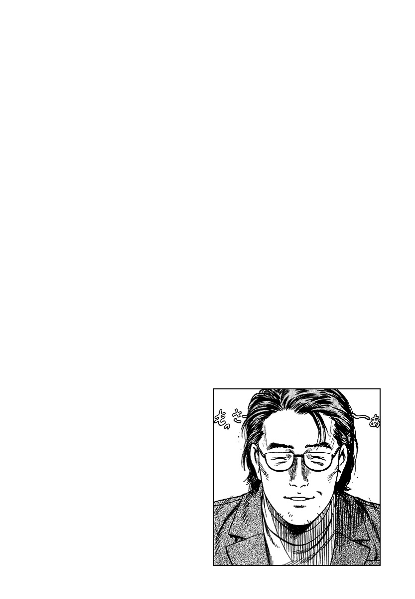 Angel Heart Chapter 127 page 18 - Chapter 127: Believing the Heart's Voice