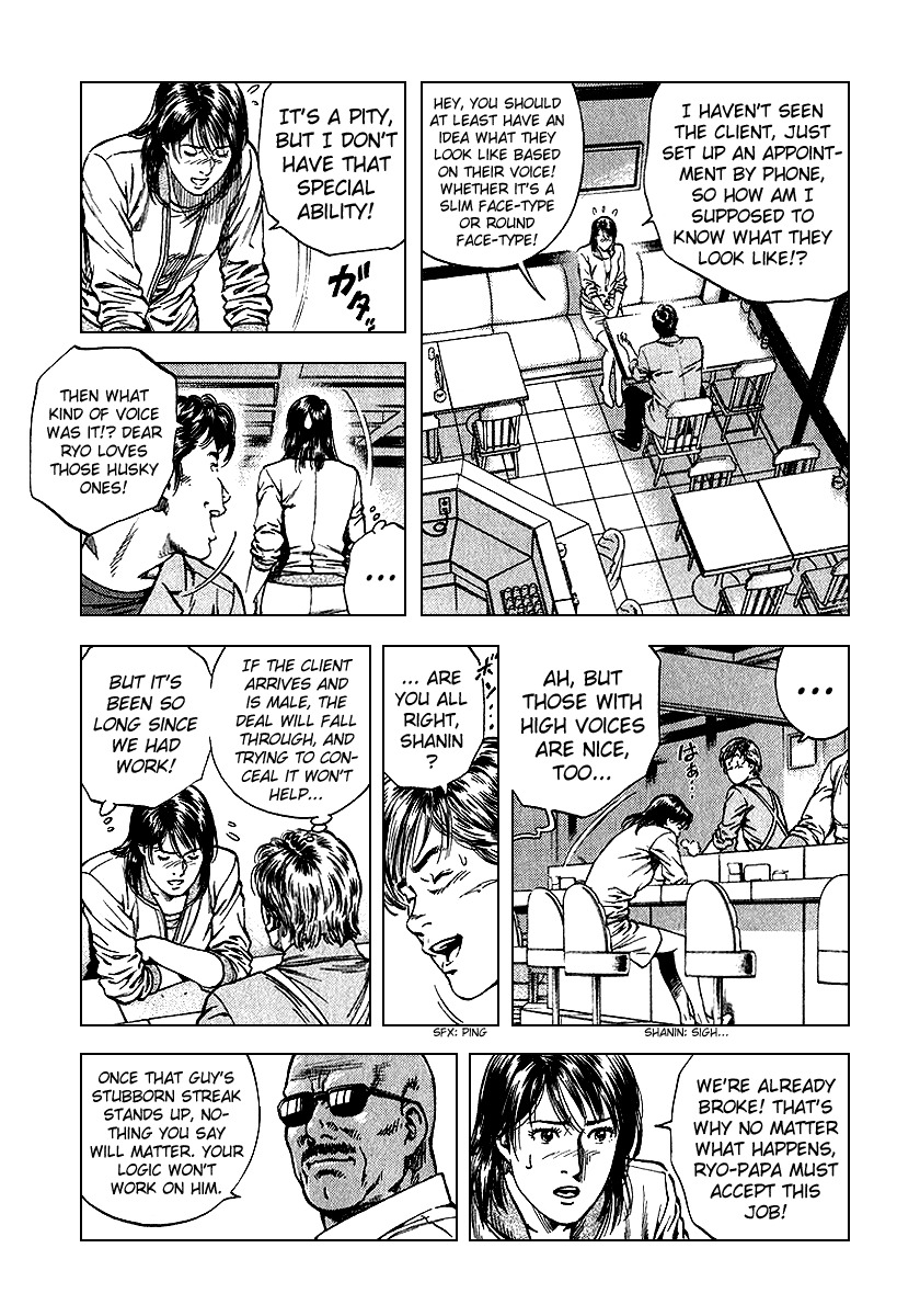 Angel Heart Chapter 127 page 3 - Chapter 127: Believing the Heart's Voice