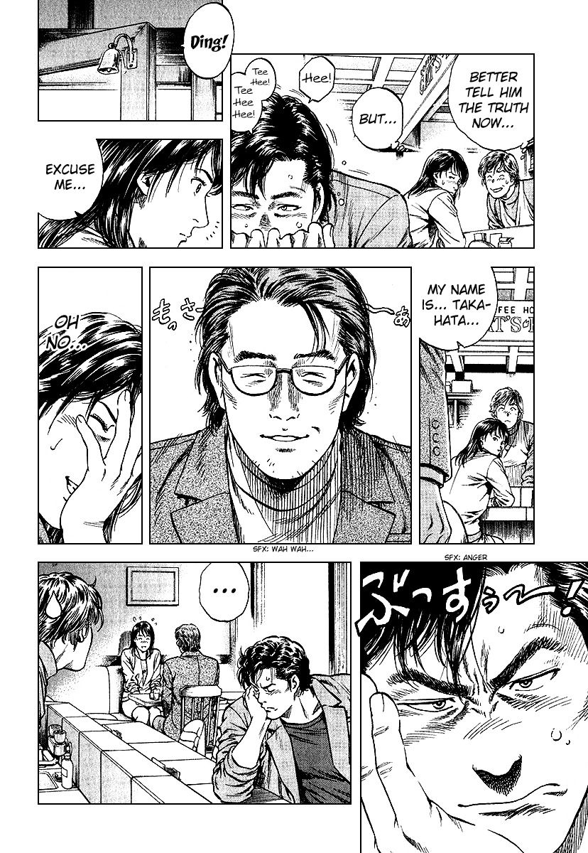 Angel Heart Chapter 127 page 4 - Chapter 127: Believing the Heart's Voice