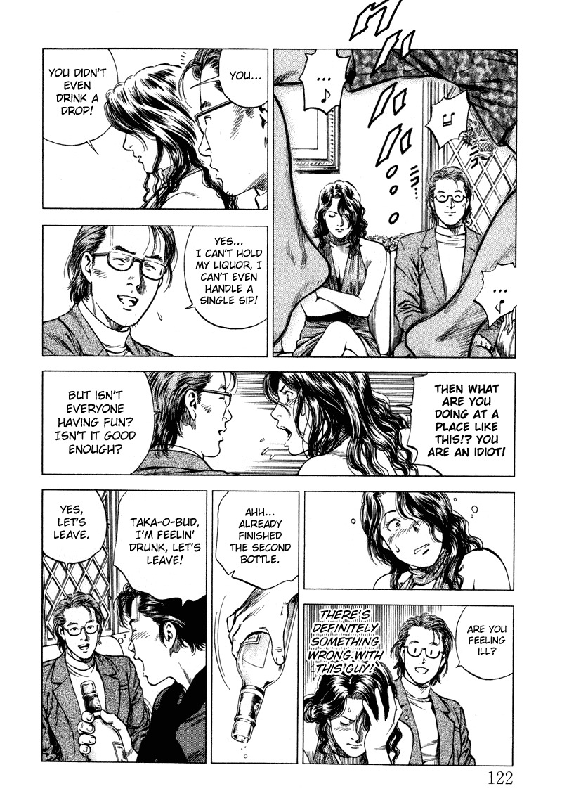 Angel Heart Chapter 128 page 10 - Chapter 128: Sympathy of the Heart