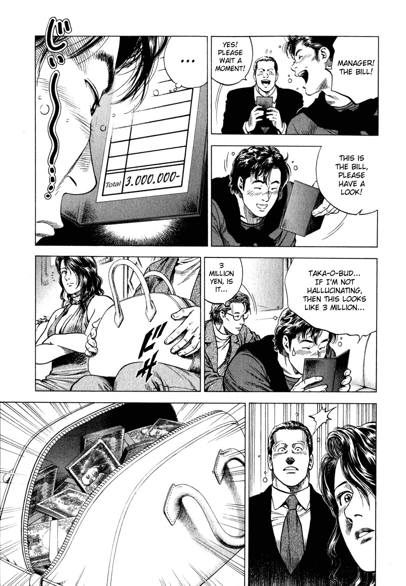 Angel Heart Chapter 128 page 11 - Chapter 128: Sympathy of the Heart