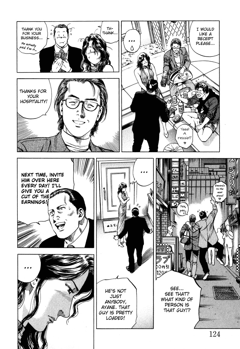 Angel Heart Chapter 128 page 12 - Chapter 128: Sympathy of the Heart